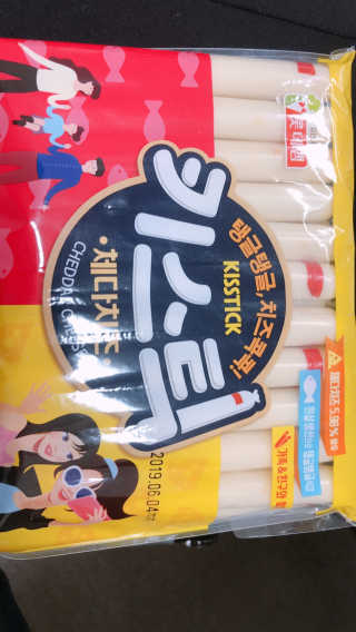 이리와안아줘님이 올린 리뷰 사진 1
