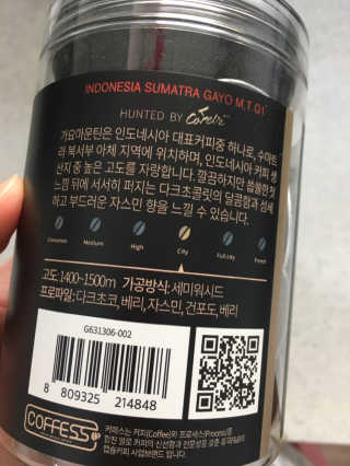 핀 FEAN 인도네시아 수마트라 가요마운틴 G1 — 5점을 준 리뷰어가 2019년 2월 올린 사용 사진