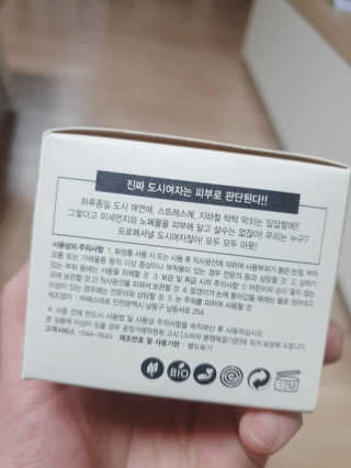 글랜무어 디톡 제올라이트 클리어링 버블 팩 — 5점을 준 리뷰어가 2019년 12월 올린 사용 사진