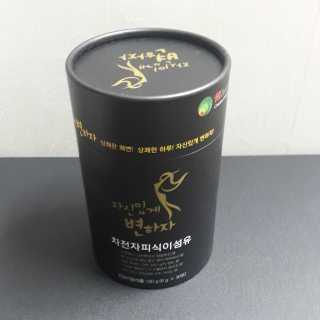 [하이헬스] 자신있게 변하자 1개월분,  상쾌한 쾌변 — 5점을 준 리뷰어가 2020년 1월 올린 사용 사진