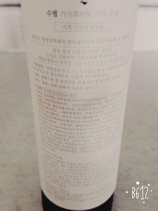 김윤희님님이 올린 리뷰 사진 3