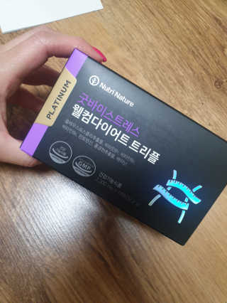 뉴트리네이처 굿바이 스트레스 웰컴 다이어트 트리플 — 4점을 준 리뷰어가 2019년 10월 올린 사용 사진