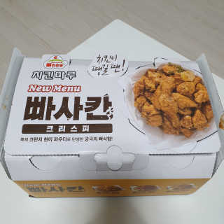 형찬뀨님이 올린 리뷰 사진 3