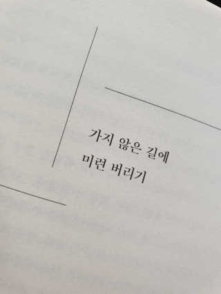 네정이님이 올린 리뷰 사진 3