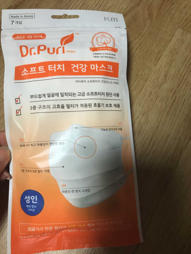 [닥터퓨리] 소프트터치 건강 + UV 블랙스타일 마스크 리뷰 사진