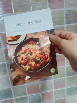 도윤도하맘님이 올린 리뷰 사진 4