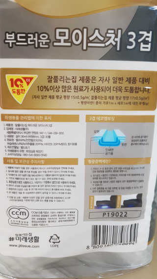 큐큐님님이 올린 리뷰 사진 3