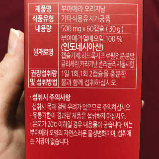 xoxoxoxos2님이 올린 리뷰 사진 3