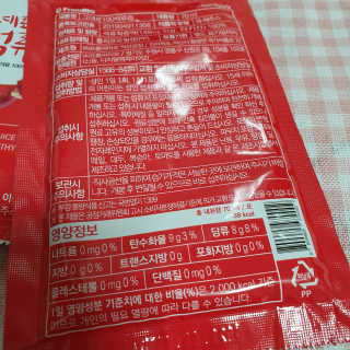 프롬바이오 오직 석류만 [그대로100 석류즙] 하루 1포로 건강하게 — 5점을 준 리뷰어가 2019년 9월 올린 사용 사진