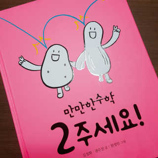 스리스리님이 올린 리뷰 사진 1
