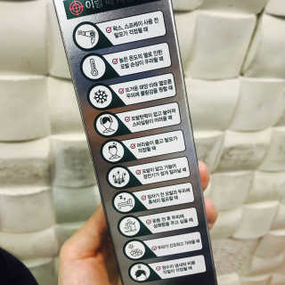 다슈코리아 다슈 안티 헤어로스 허브 헤어토닉 — 4.33점을 준 리뷰어가 2017년 10월 올린 사용 사진