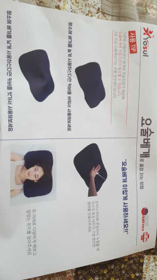 까사앤지오 요술베개 스페셜 에디션 — 5점을 준 리뷰어가 2020년 2월 올린 사용 사진