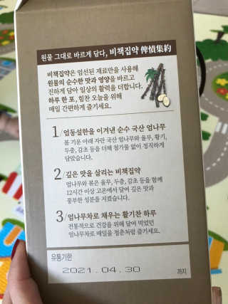 마리아나님이 올린 리뷰 사진 2