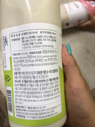 유산균하우스 프로바이오65 스마트 딸기맛, 플레인 맛 2종 랜덤 — 4.5점을 준 리뷰어가 2019년 6월 올린 사용 사진