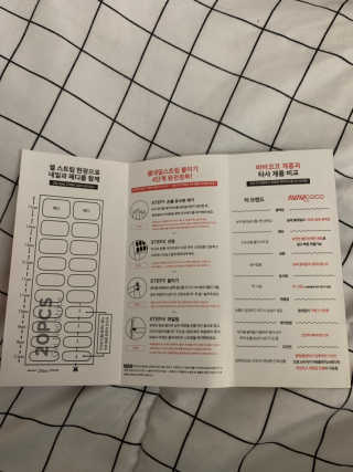[바바코코]붙이는 젤네일스티커 Best item 7종 랜덤 — 4점을 준 리뷰어가 2019년 5월 올린 사용 사진