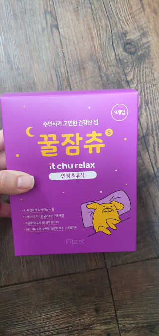 수이니님이 올린 리뷰 사진 3
