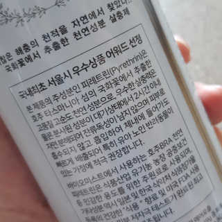 미야님이 올린 리뷰 사진 2