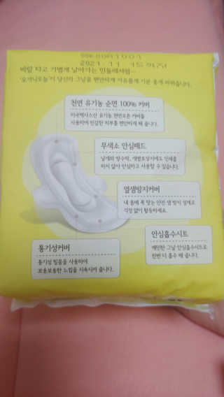 쿠키러너님이 올린 리뷰 사진 3