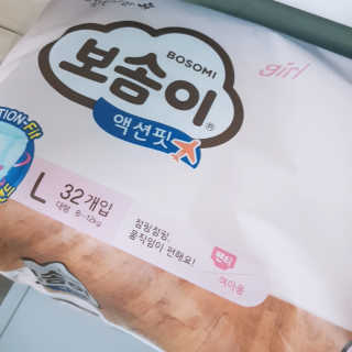 공실맘님이 올린 리뷰 사진 2