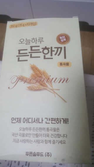 차니님이 올린 리뷰 사진 1