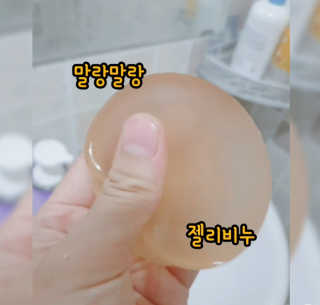 포피엠테라피 화이트 블라썸 밀크 푸딩솝 — 5점을 준 리뷰어가 2019년 7월 올린 사용 사진
