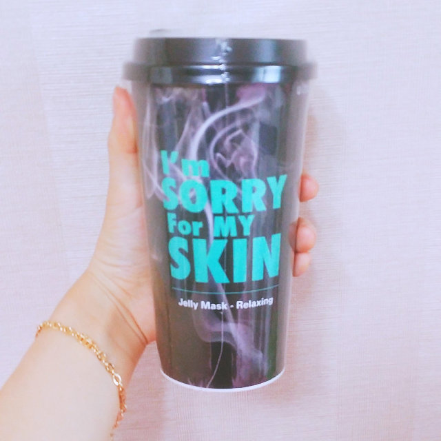 아임쏘리 젤리마스크 리뷰 사진
