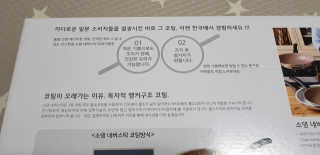 ryuryu님이 올린 리뷰 사진 2