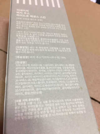 이영실님이 올린 리뷰 사진 3