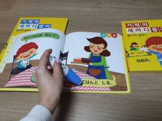 반짝이님이 올린 리뷰 사진 2