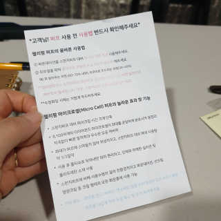 젤리팜 마이크로셀 실리콘퍼프 피치,오렌지 — 5점을 준 리뷰어가 2019년 5월 올린 사용 사진