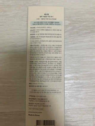 Ketchup님이 올린 리뷰 사진 3
