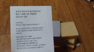 파랑새41님이 올린 리뷰 사진 2