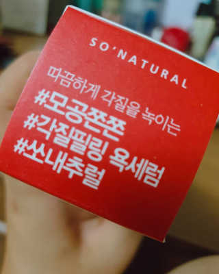 상큼달큼님이 올린 리뷰 사진 2
