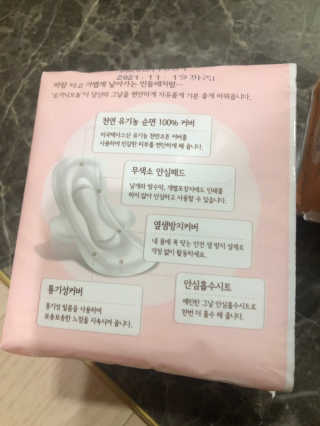 황방울이님이 올린 리뷰 사진 3