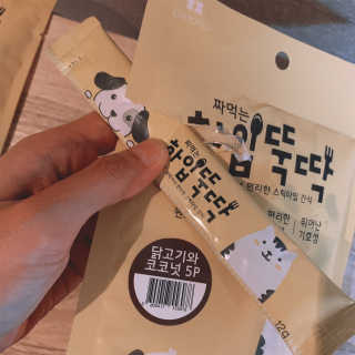 [펫토리아]짜먹는 한입뚝딱 강아지.고양이 마약간식 — 5점을 준 리뷰어가 2019년 8월 올린 사용 사진