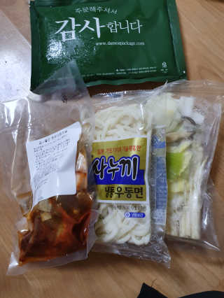 고정짱님이 올린 리뷰 사진 1