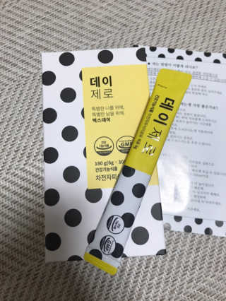 엑스데이 데이제로 — 5점을 준 리뷰어가 2020년 2월 올린 사용 사진