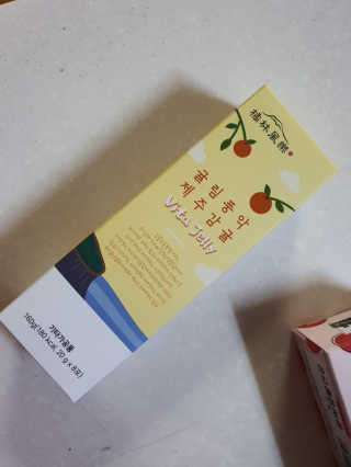 광희생활건강 귤림풍악 제주감귤 비타젤리 — 5점을 준 리뷰어가 2020년 1월 올린 사용 사진