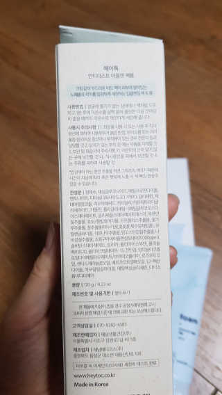 쪼꼬사랑이언니님이 올린 리뷰 사진 3