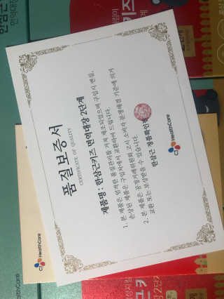 yooni님이 올린 리뷰 사진 2