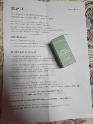쓸님이 올린 리뷰 사진 1