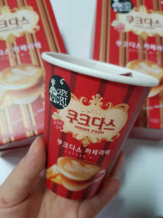 (주)쟈뎅 쟈뎅 까페모리 쿠크다스 까페라떼 — 5점을 준 리뷰어가 2017년 11월 올린 사용 사진