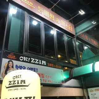 응디니님이 올린 리뷰 사진 1
