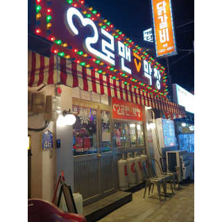 heeing님이 올린 리뷰 사진 2