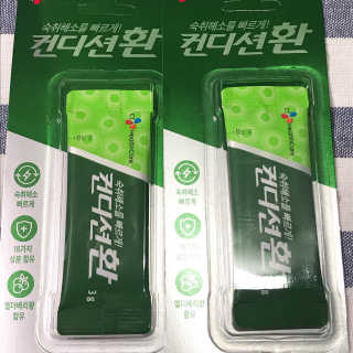 헛개컨디션 [헛캐 컨디션] NEW 컨디션 환 10포 + 컨디션 2병 — 5점을 준 리뷰어가 2019년 4월 올린 사용 사진