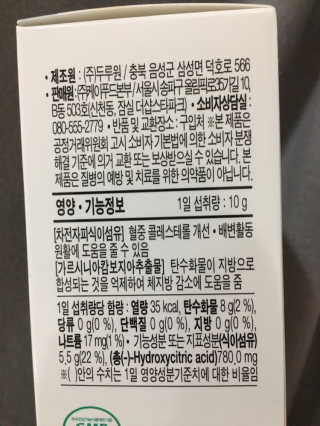 김효영님이 올린 리뷰 사진 2