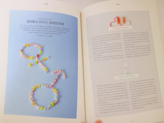 으뉴리마미님이 올린 리뷰 사진 3