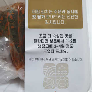 은수님이 올린 리뷰 사진 3
