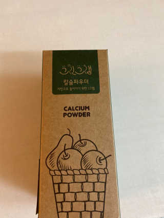 친환경 과일세정제 그린그램 칼슘파우더 1통 150g — 4.5점을 준 리뷰어가 2019년 11월 올린 사용 사진