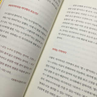 장진아님이 올린 리뷰 사진 2
